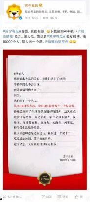 真香吃瓜日记免费阅读全文,揭秘娱乐圈背后的那些事儿  第1张