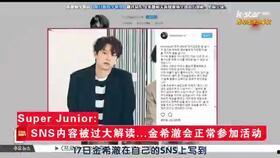 韩娱圈最新爆料,神秘事件背后真相揭晓！”  第1张