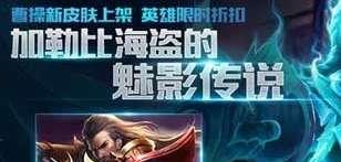 曹操幽灵船长爆料视频大全,揭秘视频大全背后的精彩故事 第1张 曹操幽灵船长爆料视频大全,揭秘视频大全背后的精彩故事 第1张