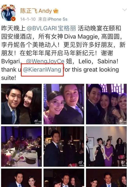 云霄吃瓜最新事件爆料是真的吗,最新爆料真相揭秘  第3张